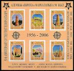 Киргизия 2005 год. 50 лет выпускам марок "Европа" (2006), б/зубц. блок.