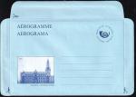 Конверт-аэрограмма Литвы. Клайпеда. Почтамт. 2002 год
