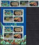 Сент-Винсент и Гренадины 2010 год. Бекия. Морские обитатели, малый лист и 4 марки