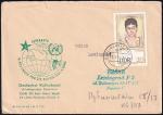 Конверт ГДР Немецкая культурная организация Эсперанто,1967 год, прошел почту