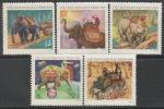 Вьетнам 1974 год. Слоны в работе, 5 марок.