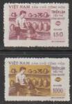 Вьетнам 1958 год. Выставка декоративно - прикладного искусства и ремёсел, 2 марки.