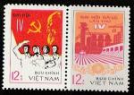 Вьетнам 1976 год. IV Съезд Компартии Вьетнама, пара марок.