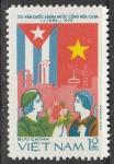 Вьетнам 1979 год. 20 лет Республике Куба, 1 марка.