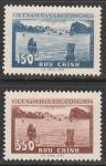 Вьетнам 1959 год. Залив Ха-Лонг, 2 марки.