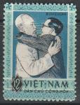 Вьетнам 1963 год. Хо Ши Мин и Нгуен Ван Хи, 1 марка (наклейка)