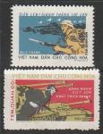 Вьетнам 1973 год. Для военнослужащих, 2 доплатные марки.