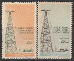 Вьетнам 1959 год. Радиостанция в Ханое, 2 марки.