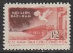 Вьетнам 1959 год. День Вьетнама, 1 марка.
