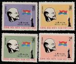 Вьетнам 1970 год. Расходы на Вьетконг. 100 лет со дня рождения В.И. Ленина, 4 марки (наклейка)