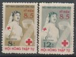 Вьетнам 1960 год. Международный Красный Крест, 2 марки.