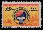 Вьетнам 1961 год. II Съезд профсоюзов, 1 марка.