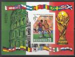 Венгрия 1990 год. Чемпионат мира по футболу в Италии, б/зубц. блок.
