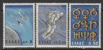 Греция 1965 год. XVI Международный конгресс по космическим исследованиям в Афинах, 3 марки.