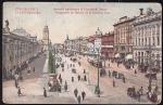 Открытое письмо Санкт-Петербург. Невский проспект и Гостиный Двор, 1911 год, прошла почту