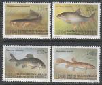 Киргизия 1994 год. Рыбы, 4 марки.