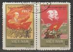 Вьетнам 1967 год. 50 лет ВОСР. Ленин, Маркс, пара марок из серии (гашёные)