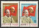 Вьетнам 1977 год. 60 лет ВОСР. Хо Ши Мин и В.И. Ленин, 2 марки из серии (гашёные)