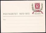 ПК Норвегии (1872-1972), с маркой номиналом 60 эре