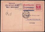 ПК Австрии, 1931 год, прошла почту 