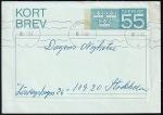 Конверт-аэрограмма Швеции, 1969 год, прошел почту