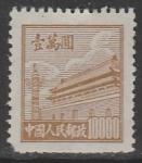 Китай (КНР) 1950 год. Стандарт. Площадь Тяньаньмэнь в Пекине, ном. 10000 $, 1 марка из серии (б/клея, б/угла)