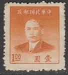 Китай 1949 год. Стандарт. Сунь Ятсен, ном. 1 $, 1 марка из серии (б/клея)