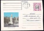 Конверт Кубы Статуя Хосе Марти, 1994 год, прошел почту по Ленинграду