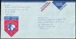 Авиа Конверт Португалии, международная почта, 1997 год, прошел почту