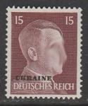 Германия (III Рейх, оккупация Украины) 1941 год. Стандарт. Рейхсканцлер А. Гитлер, надпечатка, 15 Pf., 1 марка из серии (б/клея)
