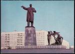 ПК Горький. Памятник В.И. Ленину. Выпуск 27.01.1976 год
