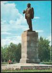 ПК Кокчетав. Памятник В.И. Ленину. Выпуск 23.07.1976 год