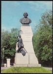 ПК Ульяновск. Памятник И.Н. Ульянову. Выпуск 7.09.1977 год