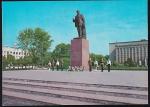 ПК Ужгород. Памятник В.И. Ленину. Выпуск 19.10.1977 год
