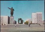 ПК Горький. Памятник В.И. Ленину. Выпуск 25.07.1977 год (марка 1 коп)