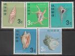 Острова Рюкю (Япония) 1967 год. Морские раковины, 5 марок.