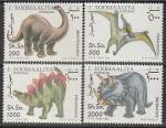 Сомали 1993 год. Динозавры, 4 марки.