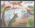 Сомали 1993 год. Динозавры. Трицератопс, блок.