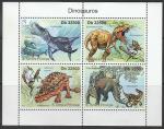 Сан-Томе и Принсипи 2011 год. Динозавры, малый лист.