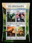 Джибути 2016 год. Динозавры, малый лист.