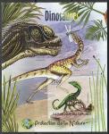 Бурунди 2012 год. Динозавр: компсогнат, б/зубц. блок.