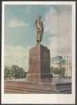 Немаркированная ПК 1955 год. Москва. Памятник А.М. Горькому.