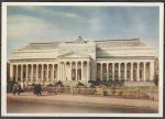Немаркированная ПК 1955 год. Москва. Государственный музей изобразительного искусства.