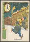 Немаркированная ПК 1957 год. С Новым годом! п/почту.