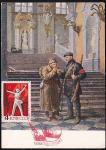Картмаксимум со СГ 45 лет Октябрьской революции, 7.11.1962 год, Ленинград