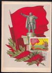 Картмаксимум со СГ 47-я годовщина Великого Октября, 7.11.1964 год, Ленинград