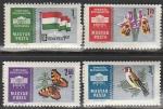 Венгрия 1961 год. Международная филвыставка "Будапешт-61", 4 марки (наклейка)