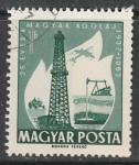 Венгрия 1962 год. 25 лет венгерской нефтяной промышленности, 1 марка (гашёная)
