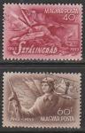 Венгрия 1953 год. Танки в огне, советский солдат, 2 марки (гашёные)