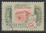 Венгрия 1955 год. 100 лет Государственной типографии, 1 марка (гашёная)